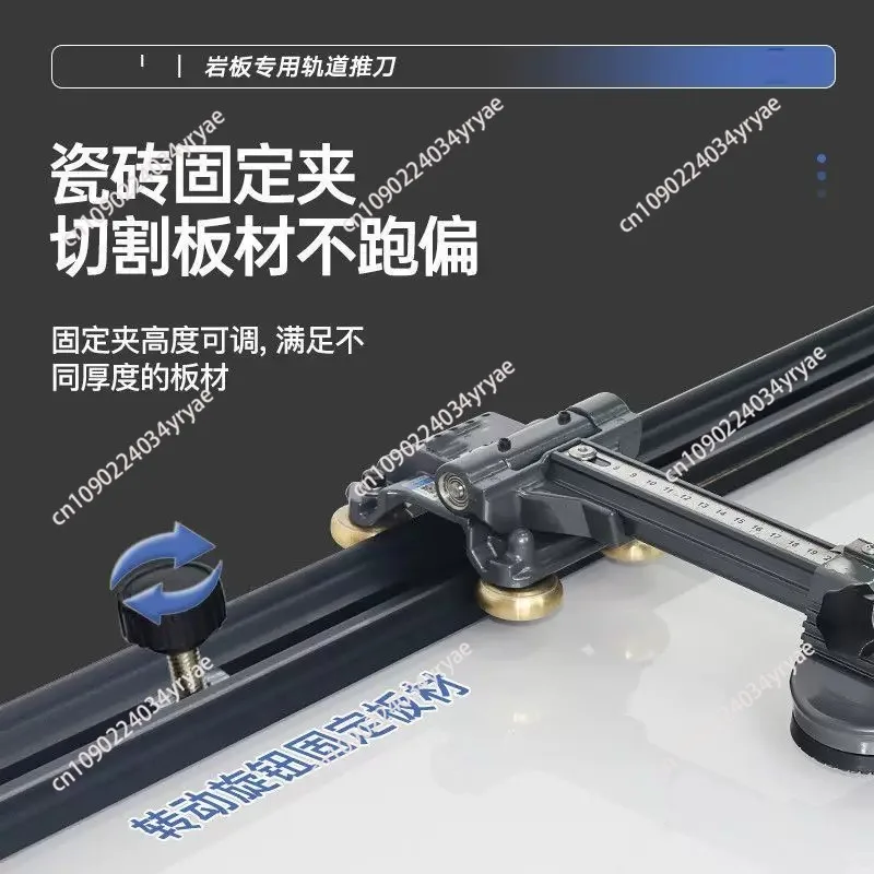High-precision T-type Tile Cutter Portable Track Pusher for Large Slabs Tile Cutting Tool Ceramic Manual Floor Tile Push Knife