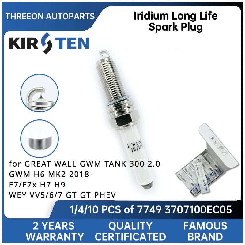 

KIRSTEN Iridium Spark Plug for GREAT WALL GWM Greatwall POER TANK 300 3707100EC05 ILKER8C7G KSP7749