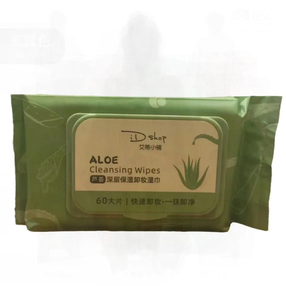 Aidi Shop Lingettes démaquillantes hydratantes profondes à l'aloe vera douces et non irritantes 60 grandes pièces pour le visage et les lèvres en profondeur