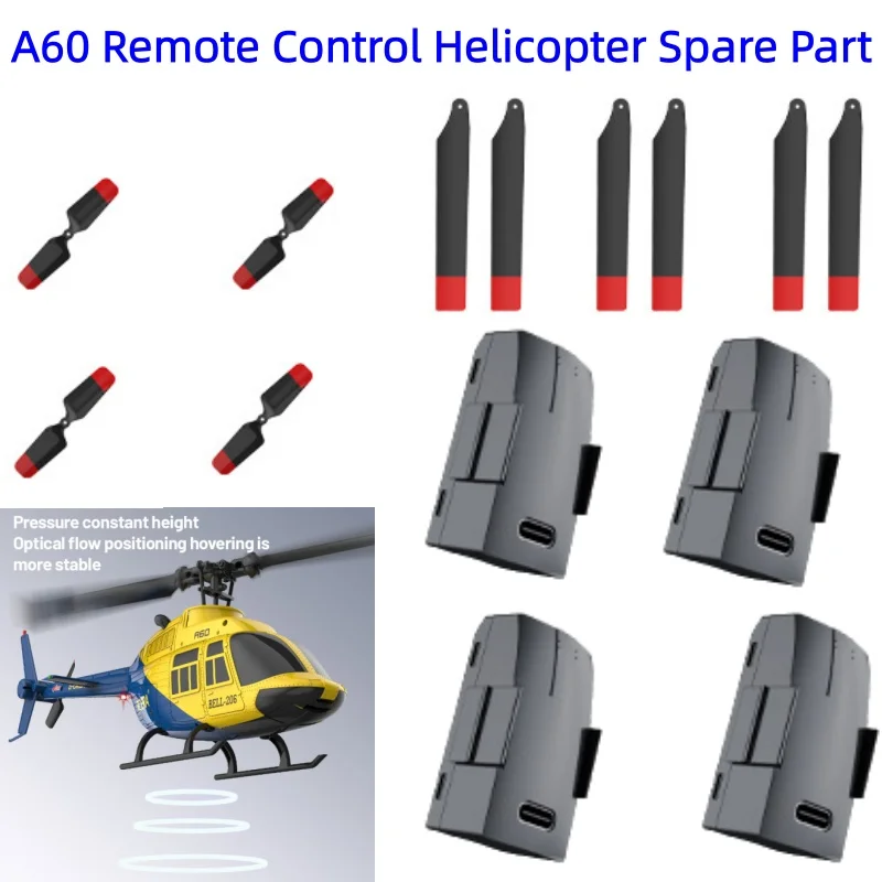 A60 RC Helicopter Spare Part 3.7V 220mAh Modular Battery Main Maple Leaf Tail Maple Leaf Accessories For RC Airplane