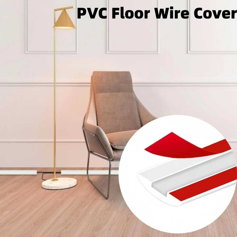 1pc Anti-extrusion Floor Cord Cover Self-Adhesive Durable Extension Wiring Duct Protector Power Cable Protector Home  ﻿