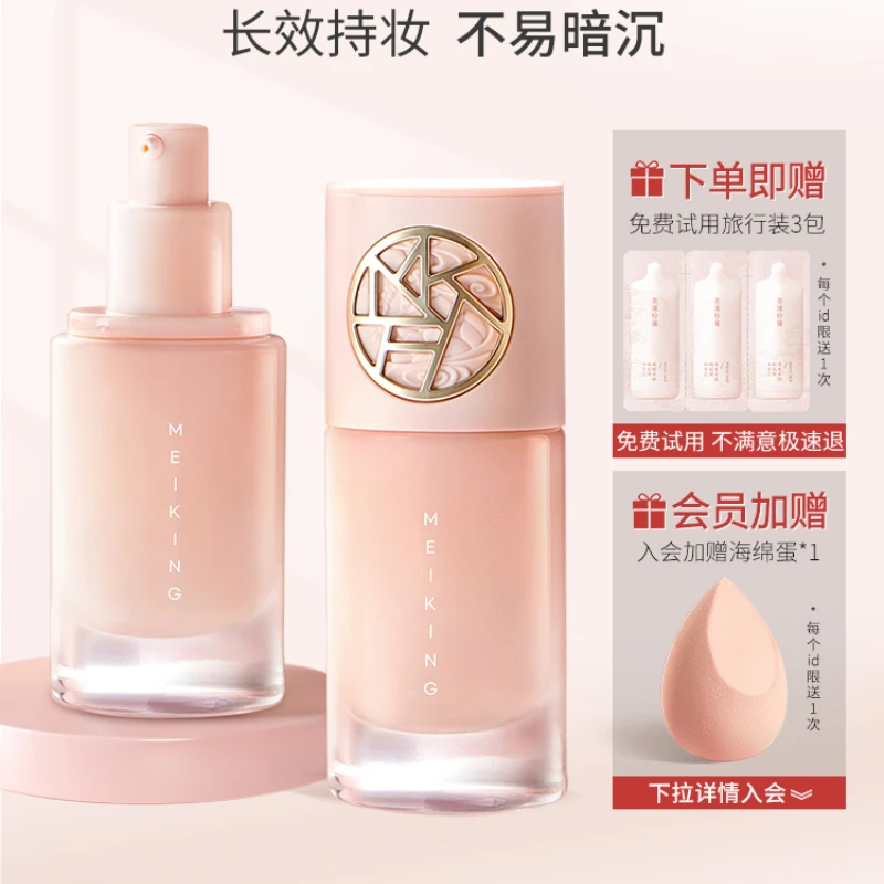 

Skin Care Liquid Foundation Concealer and Moisturizer Lasting Dry Skin Oil Skin BB Cream White Cream Foundation