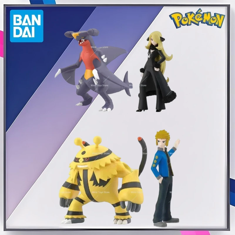 

Группа Escala Escalla World Cynoh Volkner Volnkner Elnted Синтия Garchomp Togekis Roserade Фигурки игрушек для детских подарков