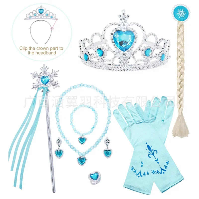 2024 크리스마스 아동복 겨울왕국 엘사 공주 드레스 엘사 여아 긴팔 드레스