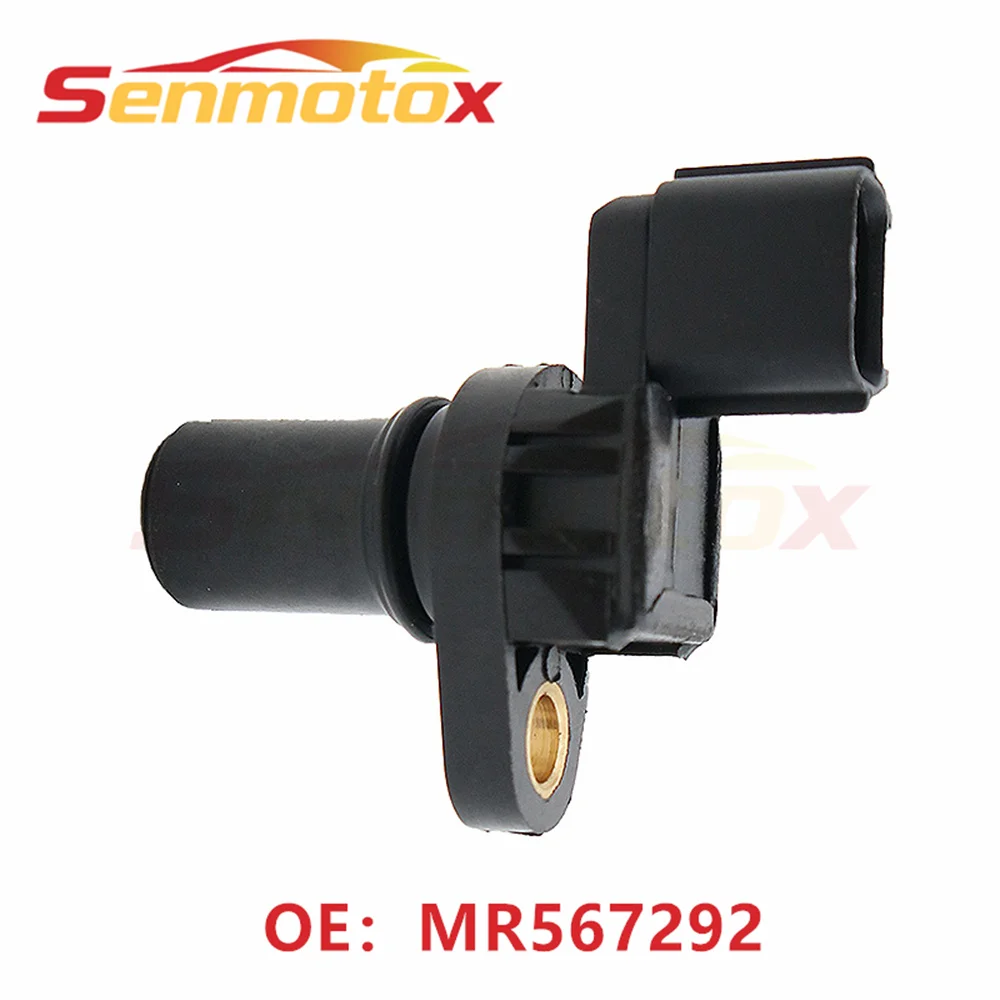 MR567292 Transmissi… - image