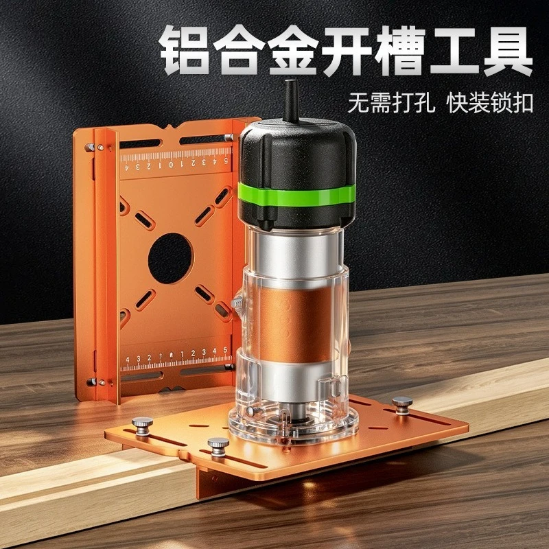 Trimmer Double Fence Base Plate, Cutting Guide Ruler, Aluminum Alloy Woodworking Router Grooving Tool