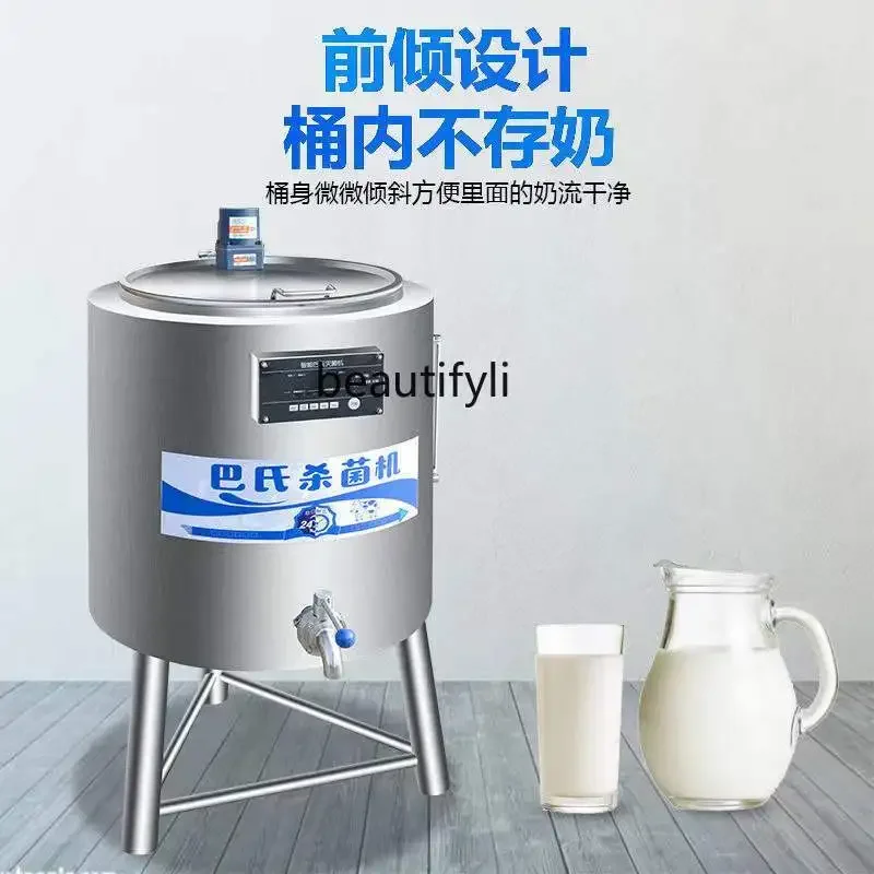 ماكينة بسترة E132 ماكينة تجارية الكل في واحد معدات بار الحليب ماكينة تعقيم أوتوماتيكية تطهير الحليب #3