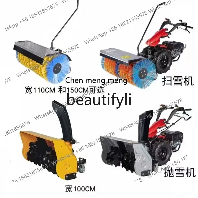 x  Small road snowblower Property snowblower, hand-pushed factory road snowblowerX