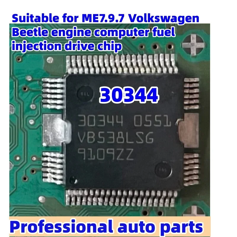 

5PCS/LOT 30344 fuel injection drive chip is suitable for ME7.9.7 Volkswagen Beetle engine computer IC 30344
