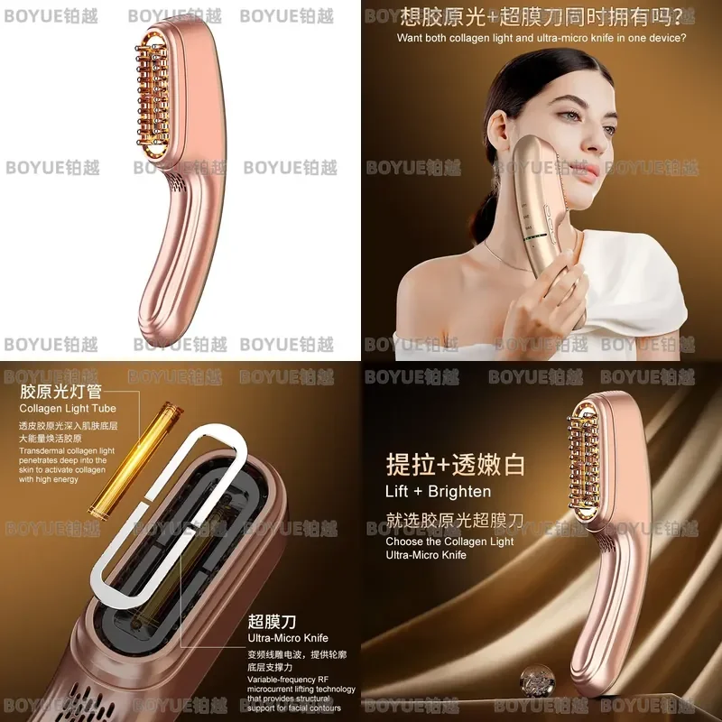 V Face Lifting Device Skin Tightening Anti Wrinkle Firming Rejuvenation Brightening Facial Beauty Instrument Massager Tool