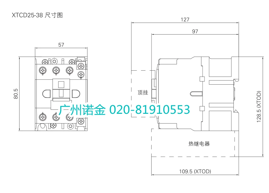 EATON 11KW AC 접촉기 XTCD25-11 50/60HZ 원본 220V 재고 있음