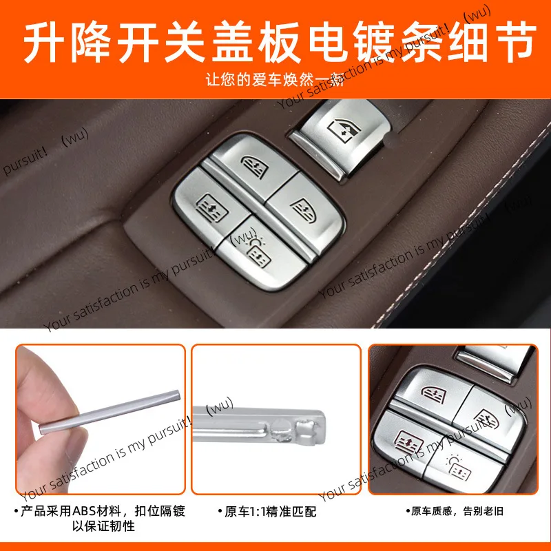 

Suitable for BMW 7 Series G12 door cover ring base 3 Series 5 Series GT X5 lift switch cover plate electroplating trim