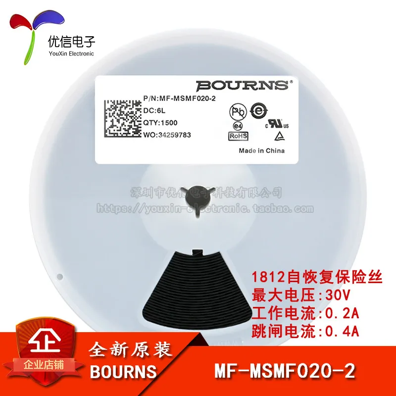 1812 SMD resettable fuse/fuse PPTC MF-MSMF020-2 0.2A 30V 10PCS