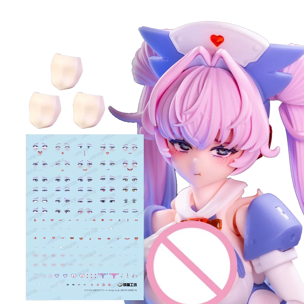Machine Girl Decal Suitable Kotobukiya KP799 Desire Maiden Medic Blank Face High Definition Water Sticker