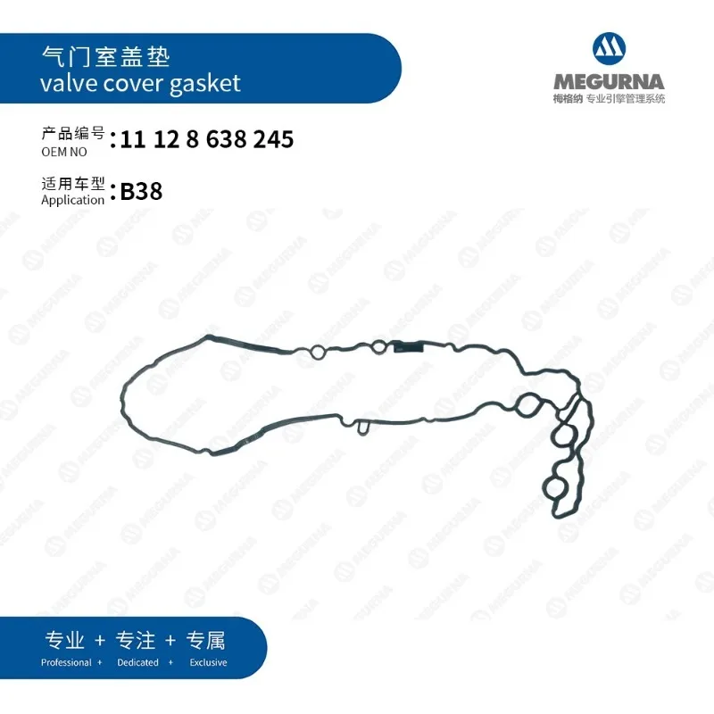 

B38/A15A Engine Valve Cover Gasket For BMW 116i 118i216i 218i X1 X2 MINI F55 F56 F57 F60 Auto Part Car Accessories 11128638245