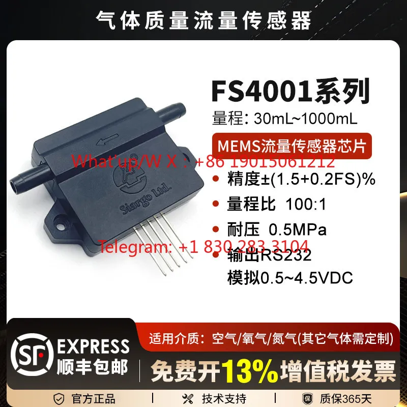 Micro gas mass flow sensor FS4001 for air oxygen nitrogen hydrogen helium argon