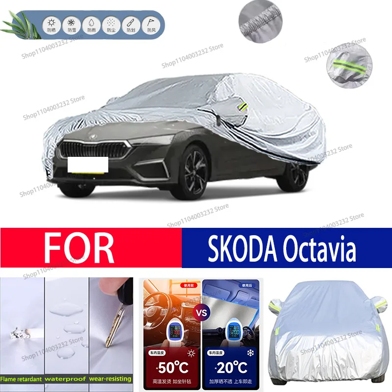 

For SKODA Octavia Car clothing sun protection snow prevention antifreeze car protective cover auto cover