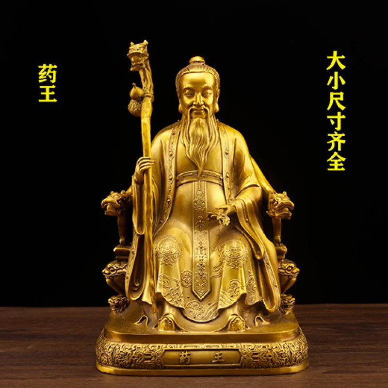 Pure Copper , Sun Simiao, One Of The Five Famous Doctors And Saint. Bronze Statue Of Medicine King