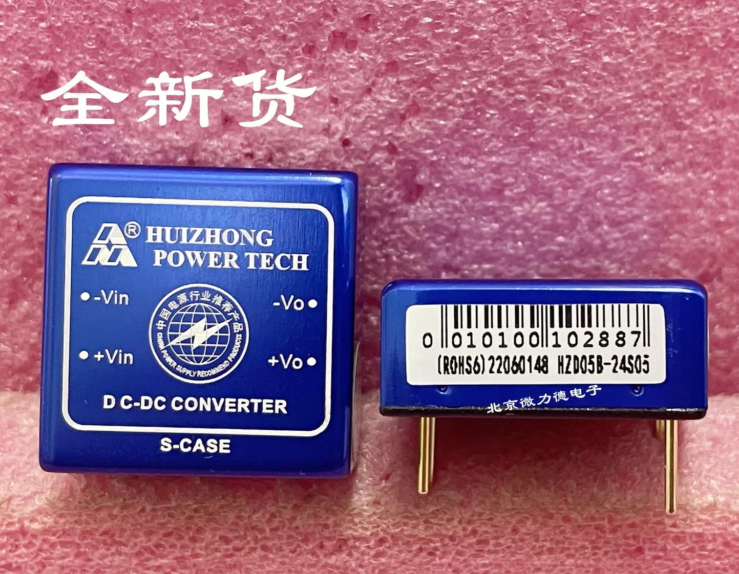

HZD05B-24S05 5V output, current 1A 5W power module