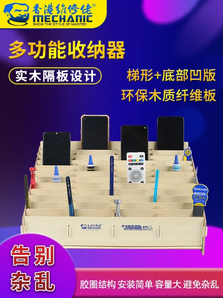 メカニック-携帯電話修理用多機能収納ボックス、デスクトップ収納ラック、ドライバーインサートボックス、ツールパーツボックス、B12、b24