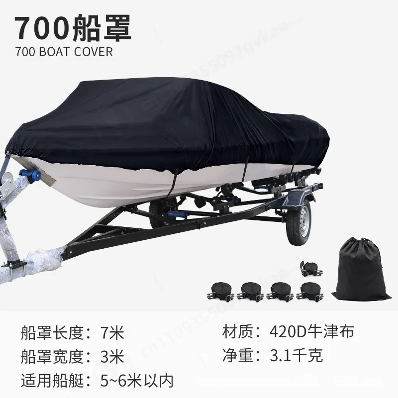 420D Oxford Marine Boat Protective Cover, Anti-UV Dustproof Waterproof Boat Cover for Speed & Lure Fishing Vessel