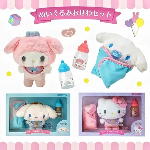 नया Sanrio Hellokitty Cinnamoroll My Melody बेबी ड्रेस अप बोतल खिलौना सेट उपहार बॉक्स सजाने Kawaii एनीमे चरित्र गुड़िया उपहार 10 best sales बेबी सिनामोरोल - №8