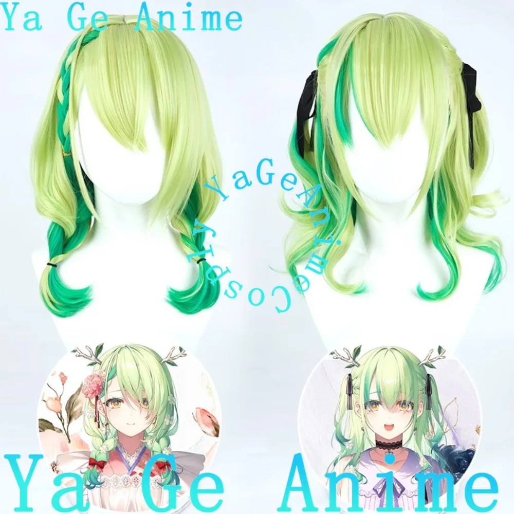 

Ya Ge Anime Hololive EN VTuber Ceres Fauna Cosplay Wig Anime Games Halloween Carnival Party Synthetic Heat Resistant Hair