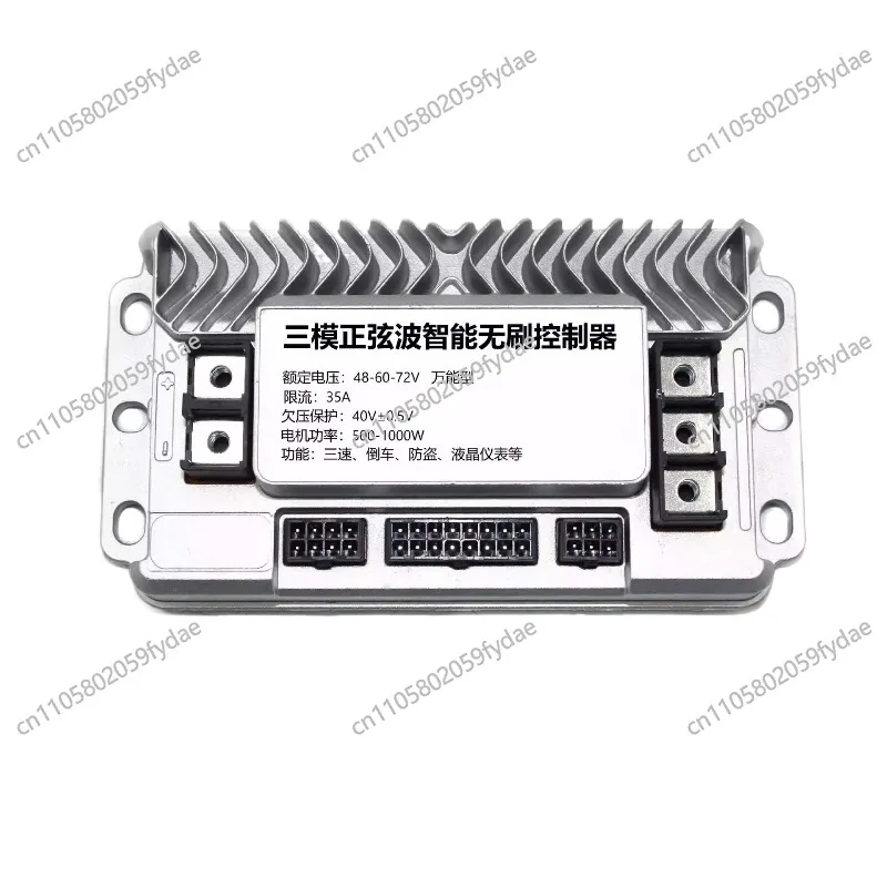 48V 60V 72V Electric Motorcycle Refitting Maintenance Controller 500W-1500W Mute Sine Wave The Third Mock Examination Universal