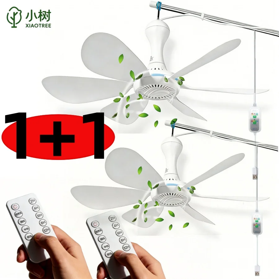 

Комплект из 2 бесшумных потолочных вентиляторов с USB-питанием, пультом ДУ, таймером, 4 скоростями, для кемпинга и палаток