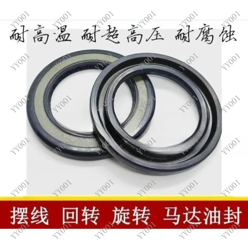 

Hydraulic Cycloid Oil Pump Motor High Pressure Oil Seal Multiple Sizes Available for Industrial Use
