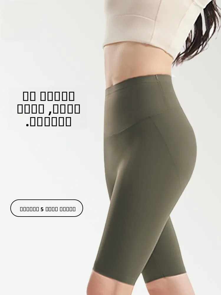 

Женские леггинсы для йоги с высокой талией, легкие, длиной до колена, для фитнеса и бега, летние, для активного отдыха