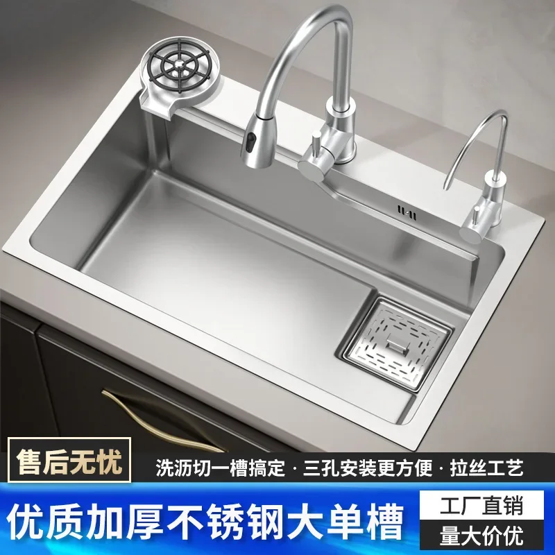 Household side drainage silver single slot multifunctional sink thickened high quality stainless steel