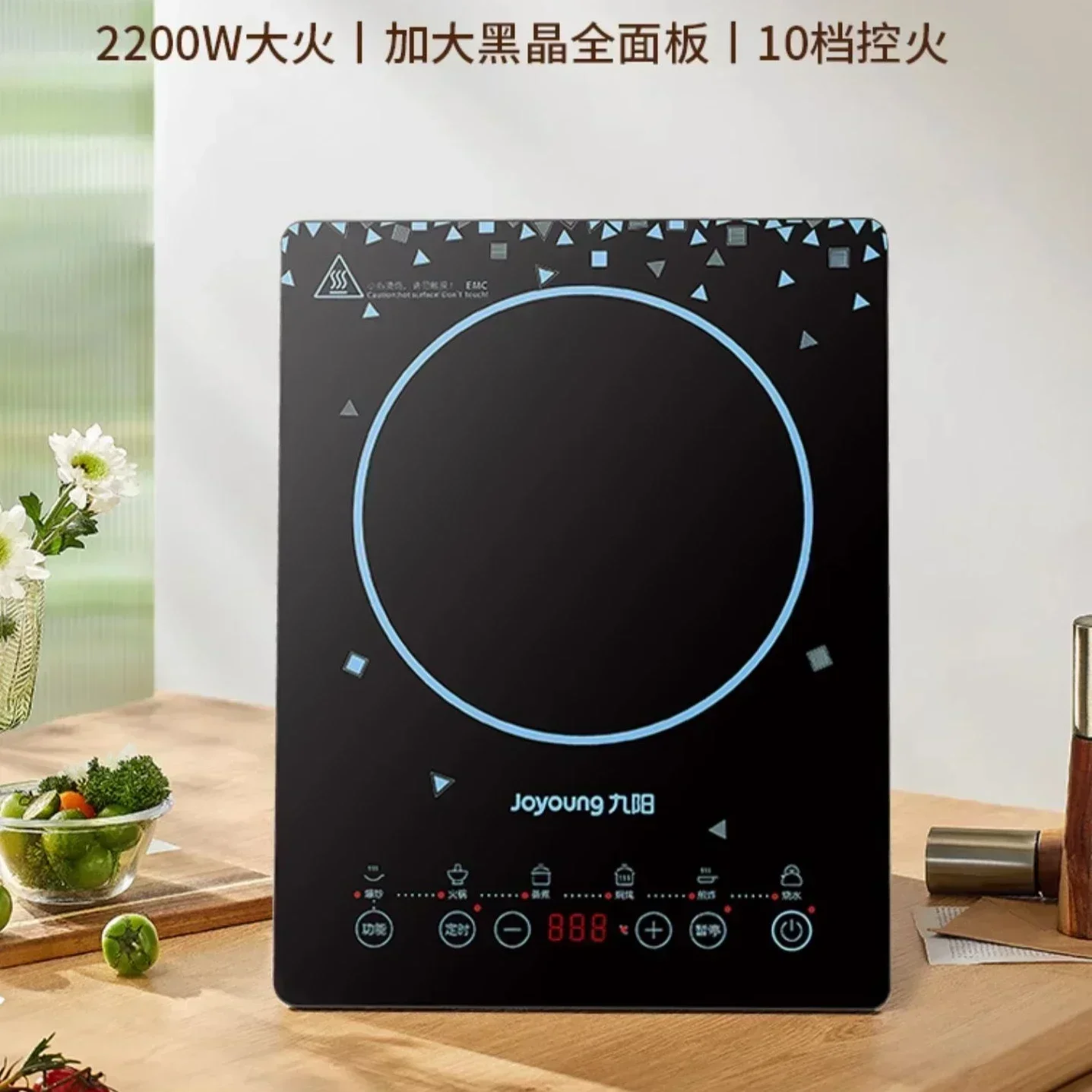 

Joyoung induction cooker household smart cooking special high-power battery stove small all-in-one energy-saving