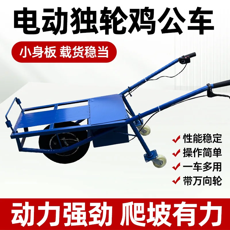 

custom.[Stable Travel] Agricultural Transport Handcart Chicken Cart Small Single Wheel Wheelbarrow Climbing Tiger Gasol