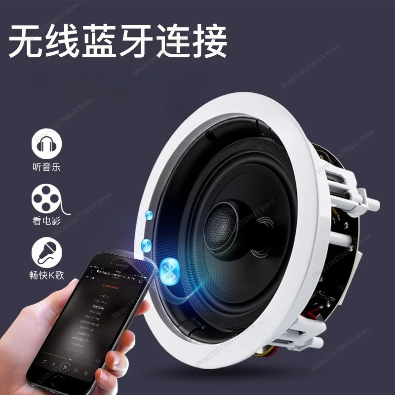 For Ceiling Audio Embedded Set, Wireless Ceiling Speaker, Family Living Room Ceiling Speaker