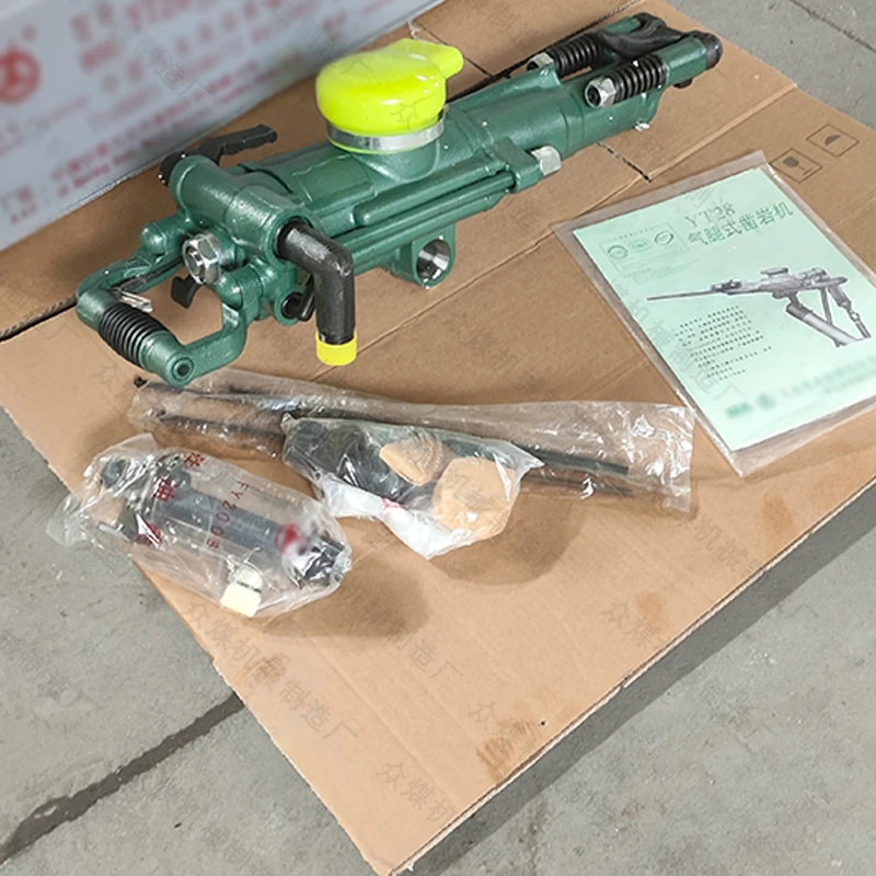 High Efficiency Mining Pneumatic Rock Drill YT28 For Tunneling Quarrying Construction Portable Jack Hammer Drilling Machine