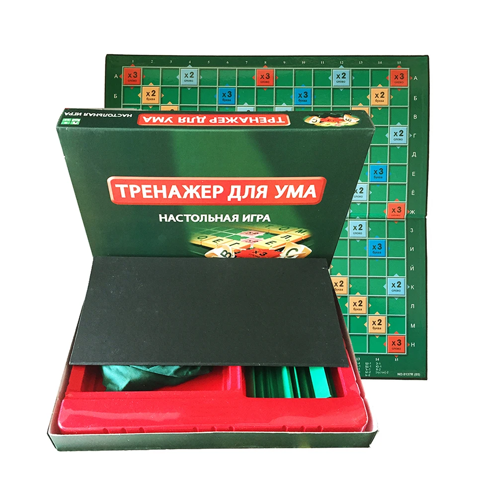 Russian Board Game Spelling Game In Russian Language