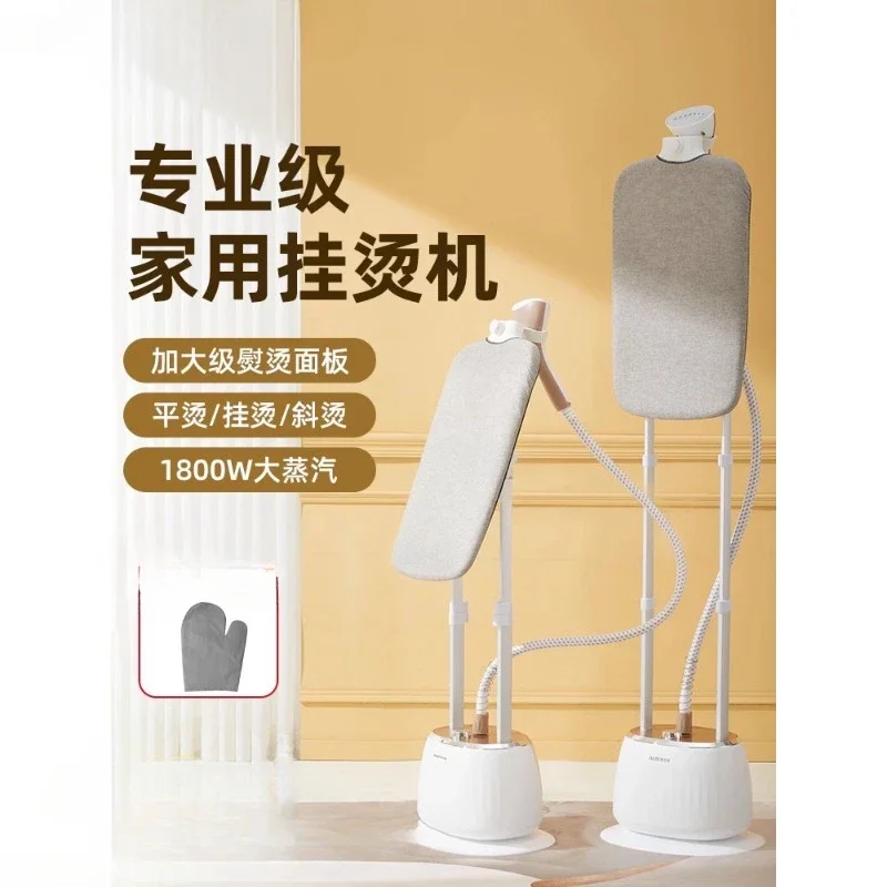 hanging ironing machine, household steam ironing machine, electric iron, small handheld clothes ironing tool,