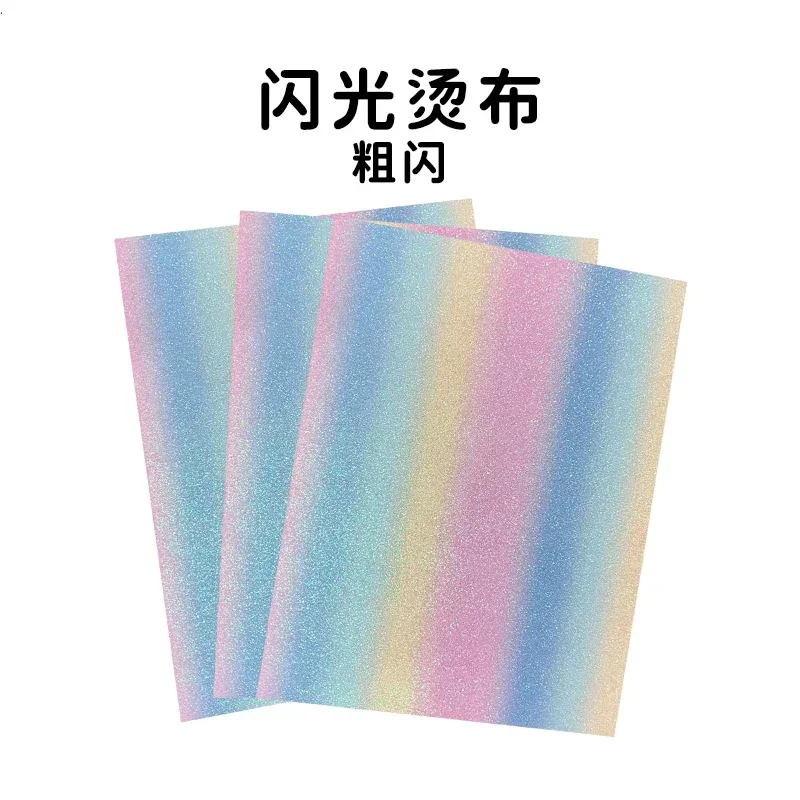 Pin Bean Flash Ironing Cloth Rough Flash