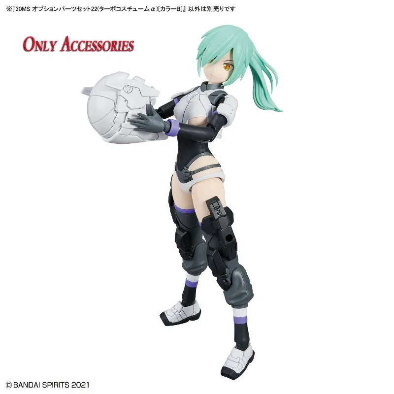 Bandai Original 30MS juego de piezas de opción 22 disfraz TURBO α COLOR B figuras de acción de Anime juguetes niños regalo montaje modelo adornos