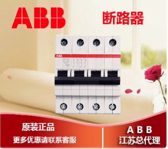 interruttore-pneumatico-con-interruttore-automatico-piccolo-abb-4p-63a-quadrupolo-sh204-c63