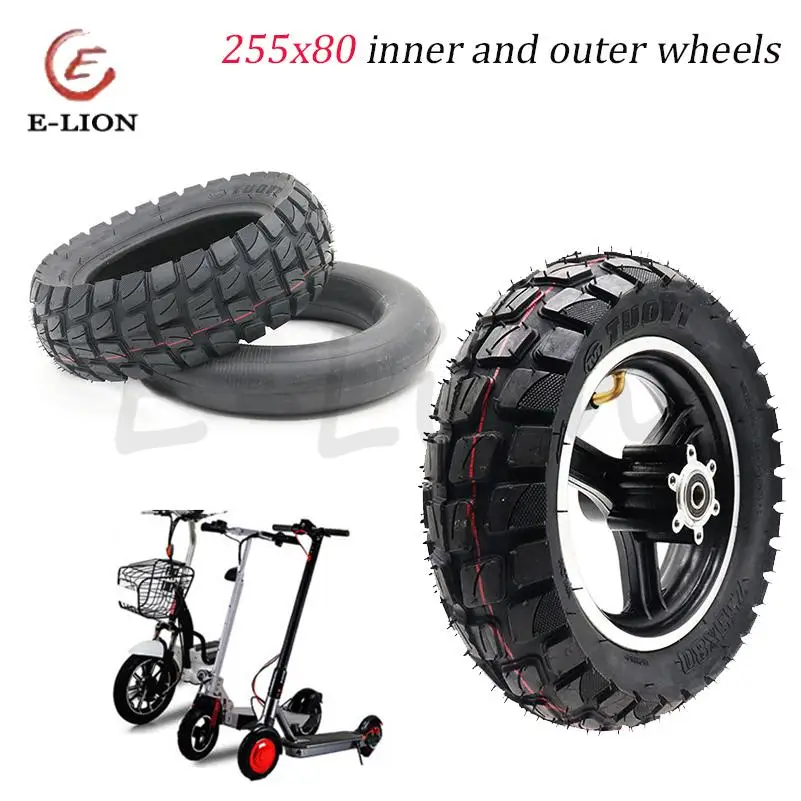 

255X80 inflatable inner and outer tires are suitable for 10 inch electric scooter wheel accessories