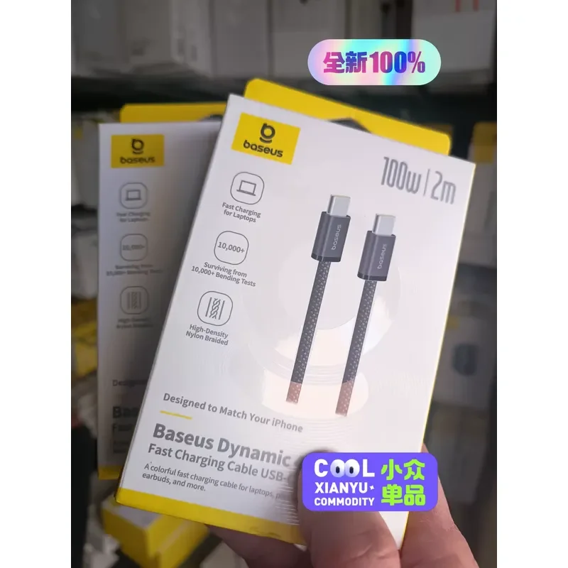 for Baseus 100W Dual Type C Braided Data Cable PD Fast Charging Cord for Apple 17 Huawei