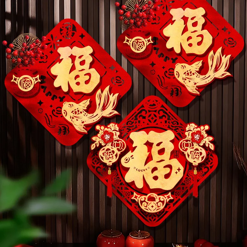 

2026 Spring Festival Home Blessing Door Decal 3D Horse Year Blessing Character Decal Flocked Zodiac Decal New Year Decorations