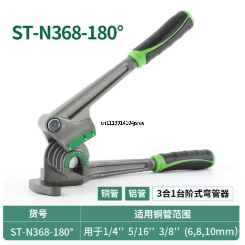 ST‑612 Copper Tube Bender 1/4 3/8 5/16 1/2