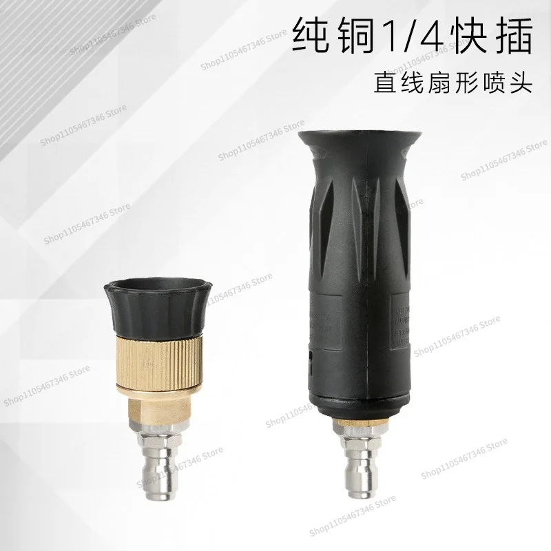 For High Pressure Cleaner Accessories, Fan-shaped Adjustable Nozzle, Pure Copper Car Wash Nozzle, Duck Bill Two-position