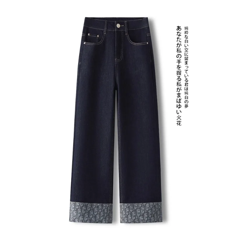 

Dark Blue Straight-Leg Jeans for Women, and Winter, Stylish Patchwork, Warm Fleece-Lined, Nine-Point Cigarette Pants