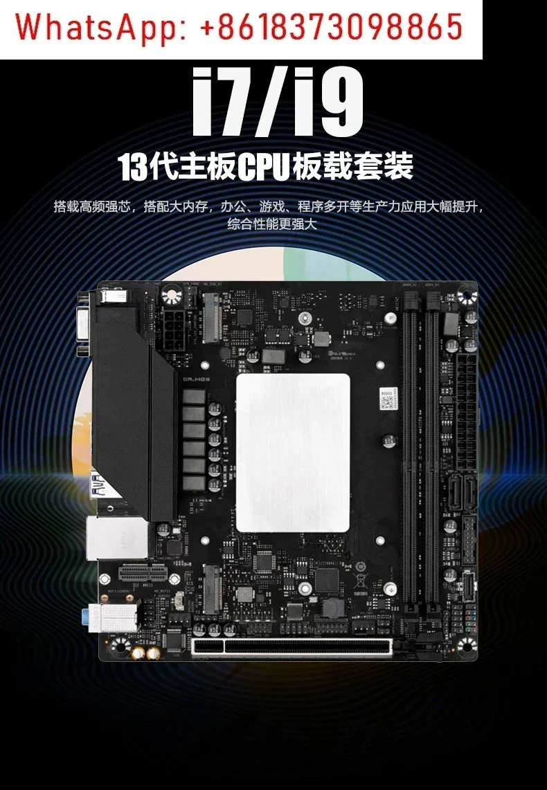 I7/I9 13900H Onboar…