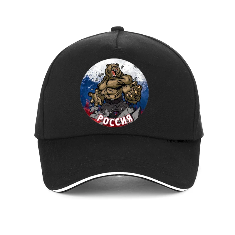 

Stronger Bear Personality Print Baseball cap fashion Men women adjustable hip-hop hat Unisex 100%Cotton snapback has bone