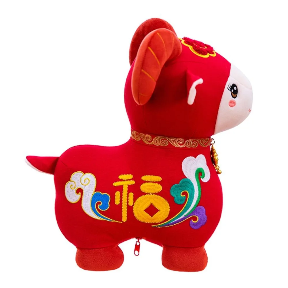 Cute 13/20cm Zodiac Sheep Plush Doll Soft Chinese Style Goat Plush Doll Cartoon New Year Mascot Plush Mascot Doll New Year Decor